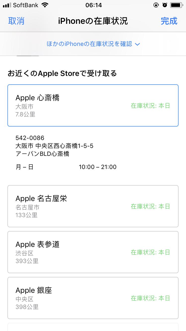 什么方法能买到最便宜的iphone,日版iphone到底比国行便宜多少钱