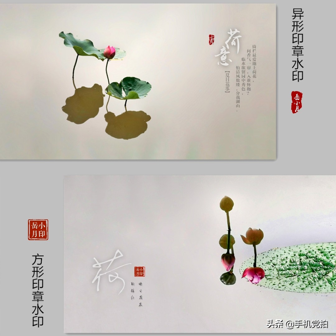 给照片加复古小印章,用美图制作印章