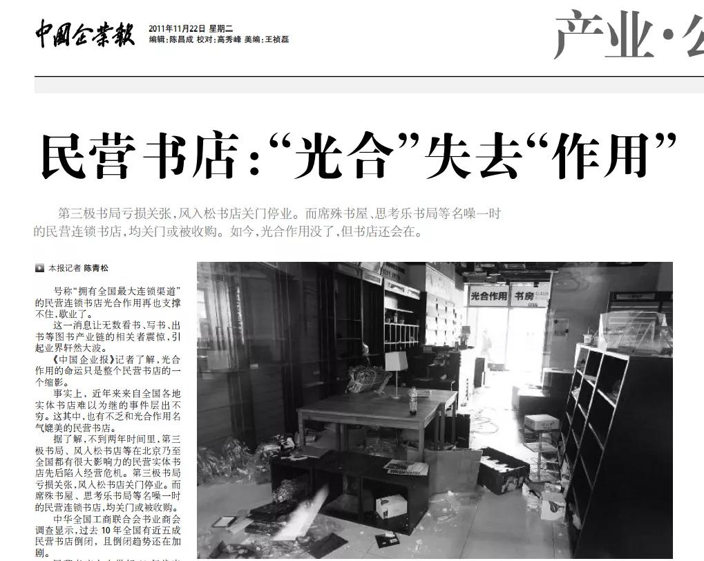 做电商图书类目好不好,图书适合做电商吗现在