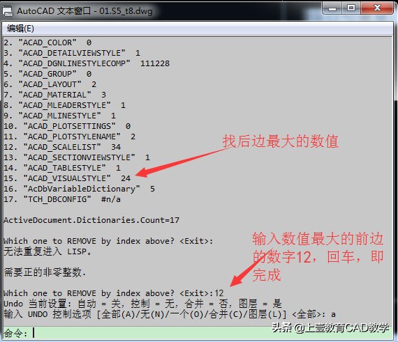 内存频率高对cad画图有帮助吗,cad画图尺寸过大怎么调