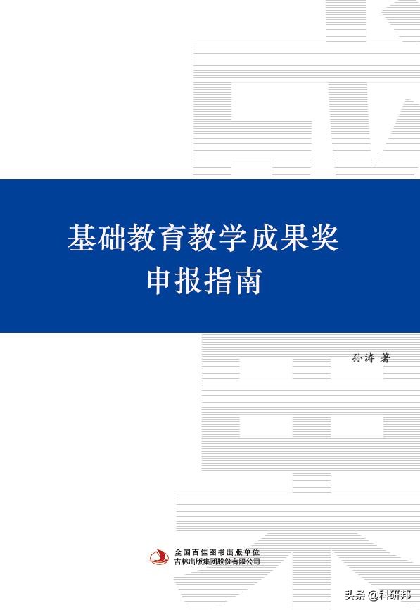 河南省基础教育精品课获奖证书,2023年河南省基础教育精品课获奖