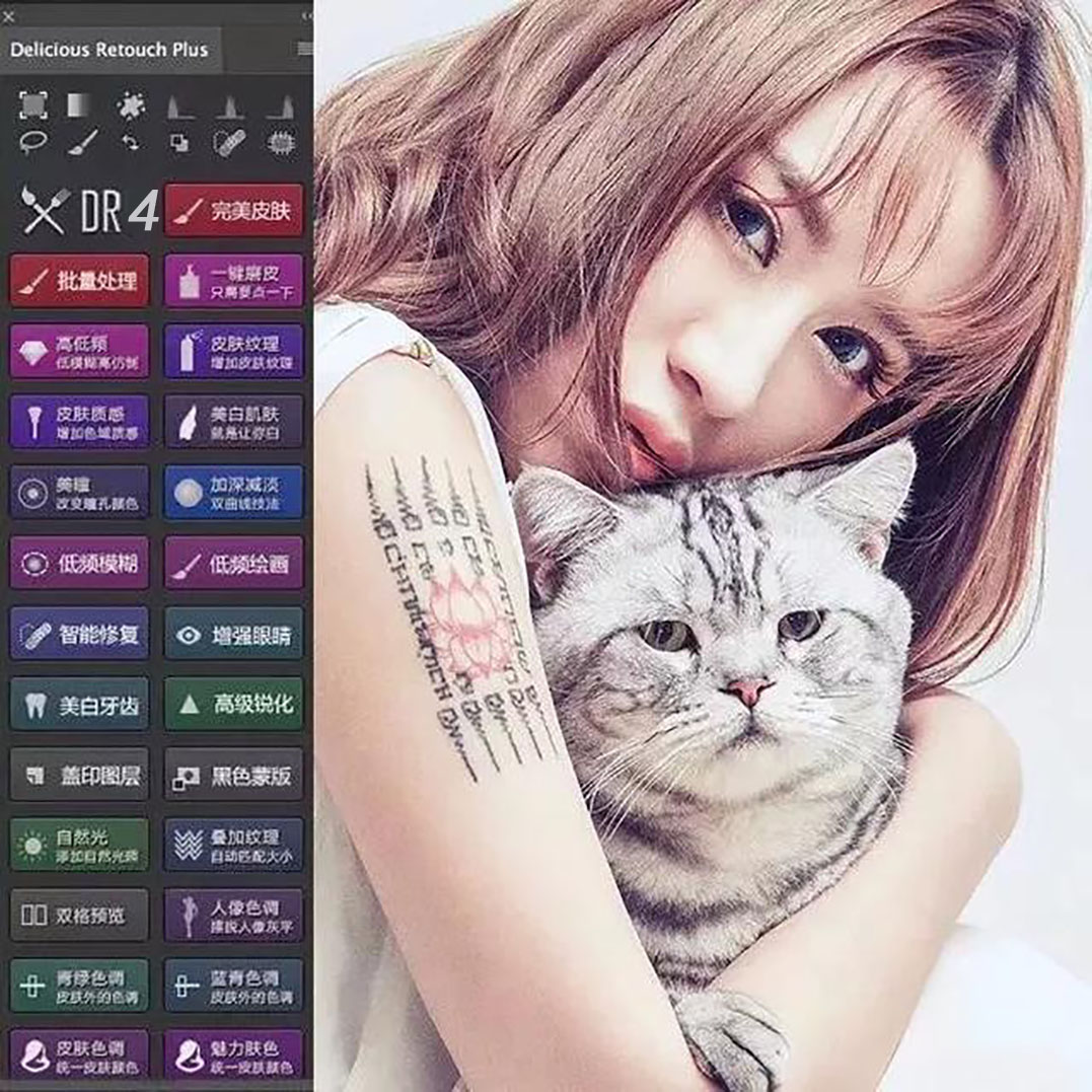 磨皮就是几秒的事！2019最新PS一件磨皮插件DR4、Portaiture分享