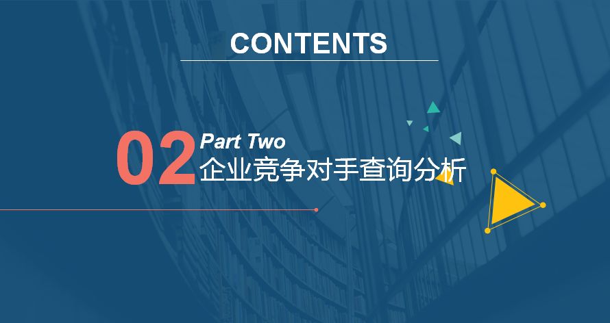 职场防骗必备技能,防骗小常识职场