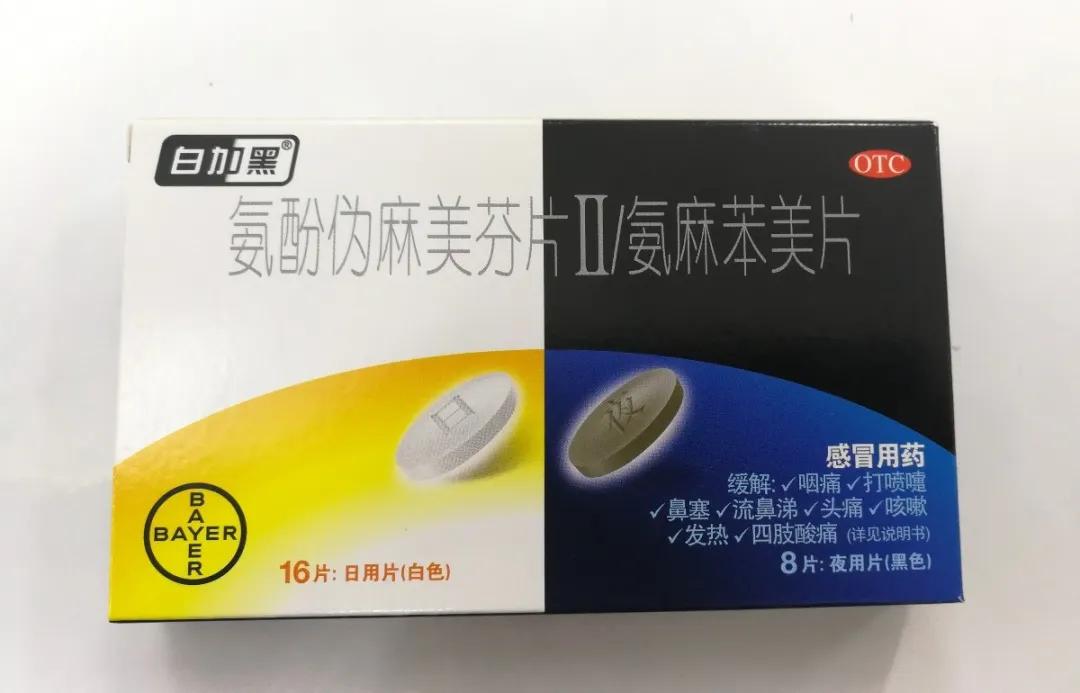 药品说明书和外标签的区别,药品标签或者说明书
