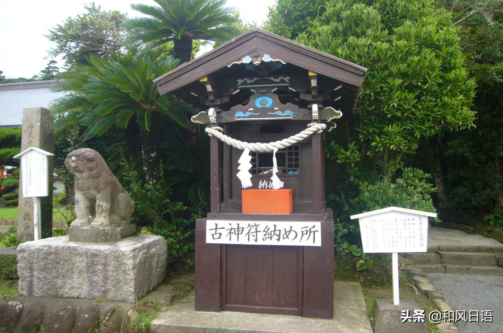 在日本旅游签证过期了怎么办,日本御守到时间了该怎么处理