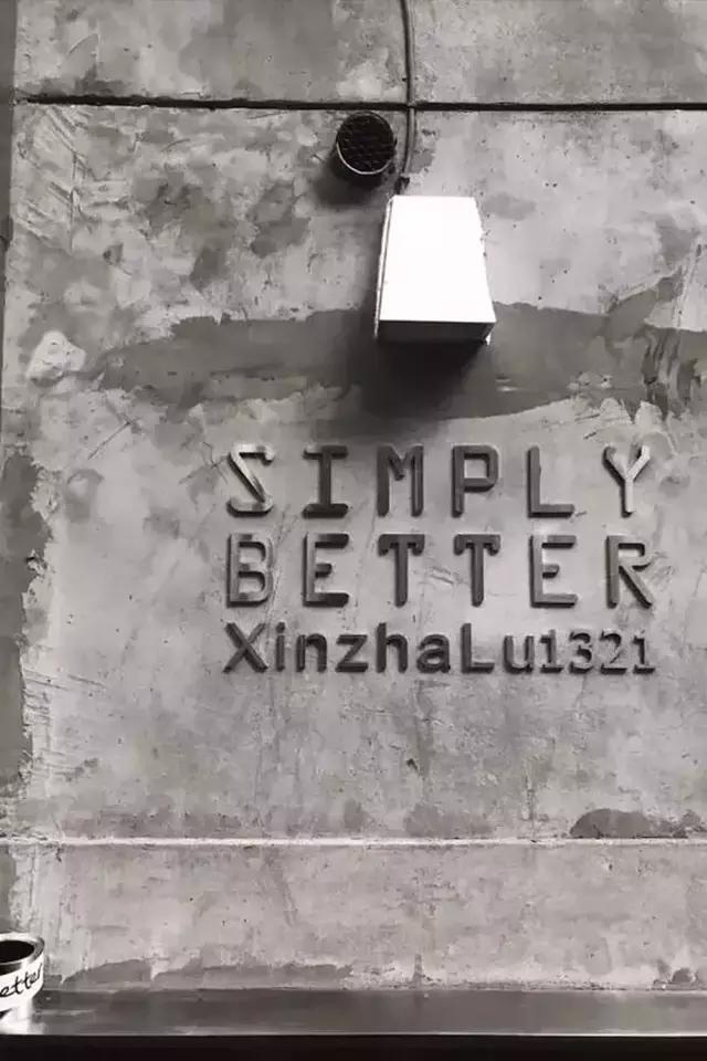 海派轻奢风格露台餐厅,低调轻奢露台餐厅