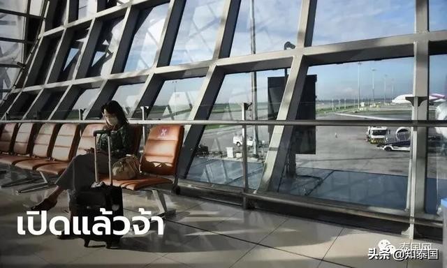 泰国禁飞令到什么时间,泰国飞机禁止入境吗