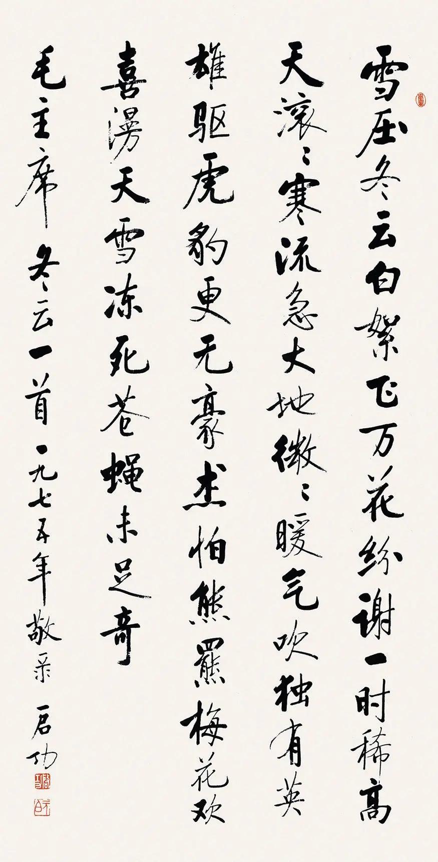 书法家为什么不能写简体,写书法为什么不能用简体字