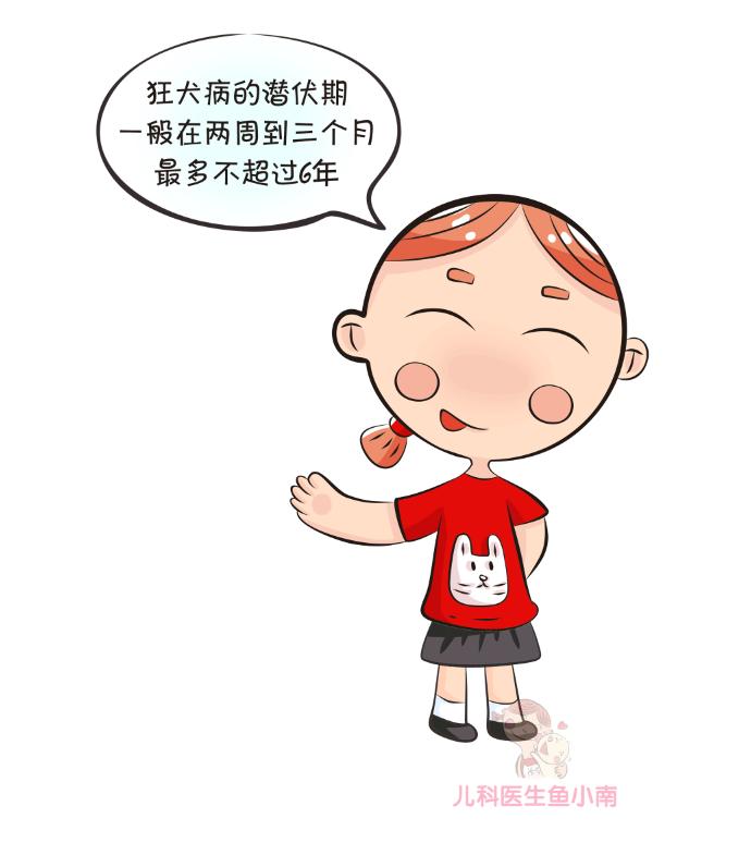 遇到狂犬病患者该怎么办,对狂犬病人的处理方式