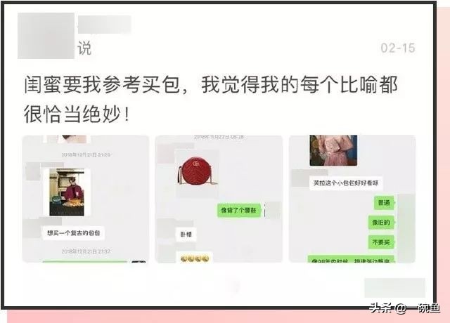 真闺蜜和塑料姐妹怎么分辨,怎么分辨真闺蜜还是塑料姐妹