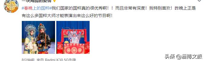 网友评价2024年的春晚,大家怎样评价今年的春晚
