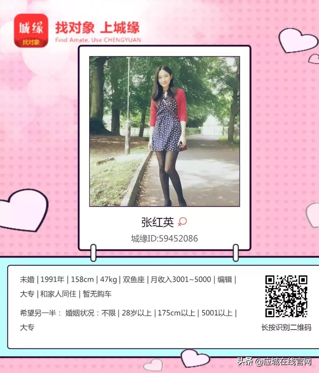 应城新闻今日,2019应城新闻今日头条