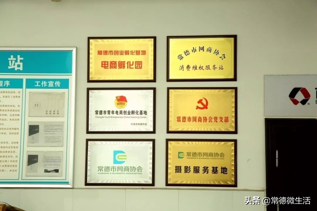 浏阳创业孵化基地在哪里申请,常德市创业孵化基地