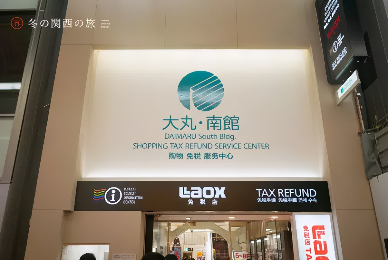 大阪影城旅游攻略,大阪玩转日本6天5晚跟团游