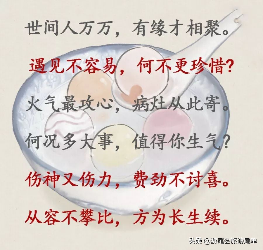 2019人生年必须做的7道加减法，做好幸福一辈子！