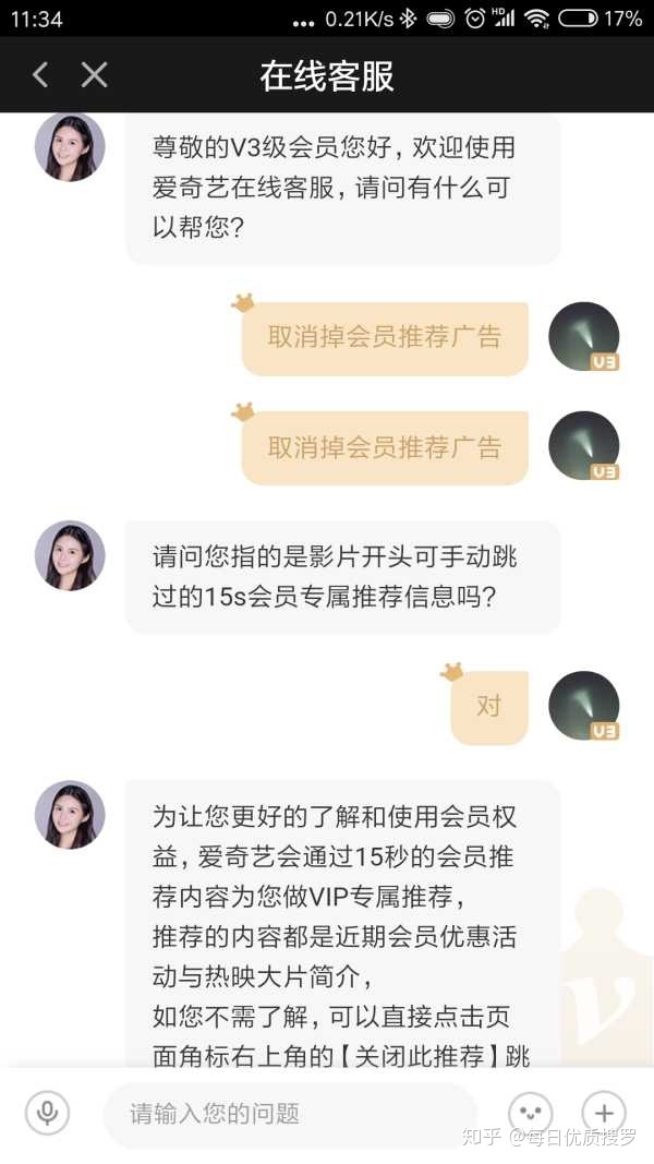 爱奇艺搞综艺,爱奇艺会玩分享