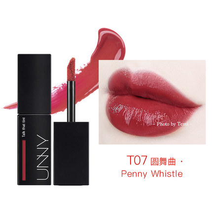 平价王者口红,平价wild口红