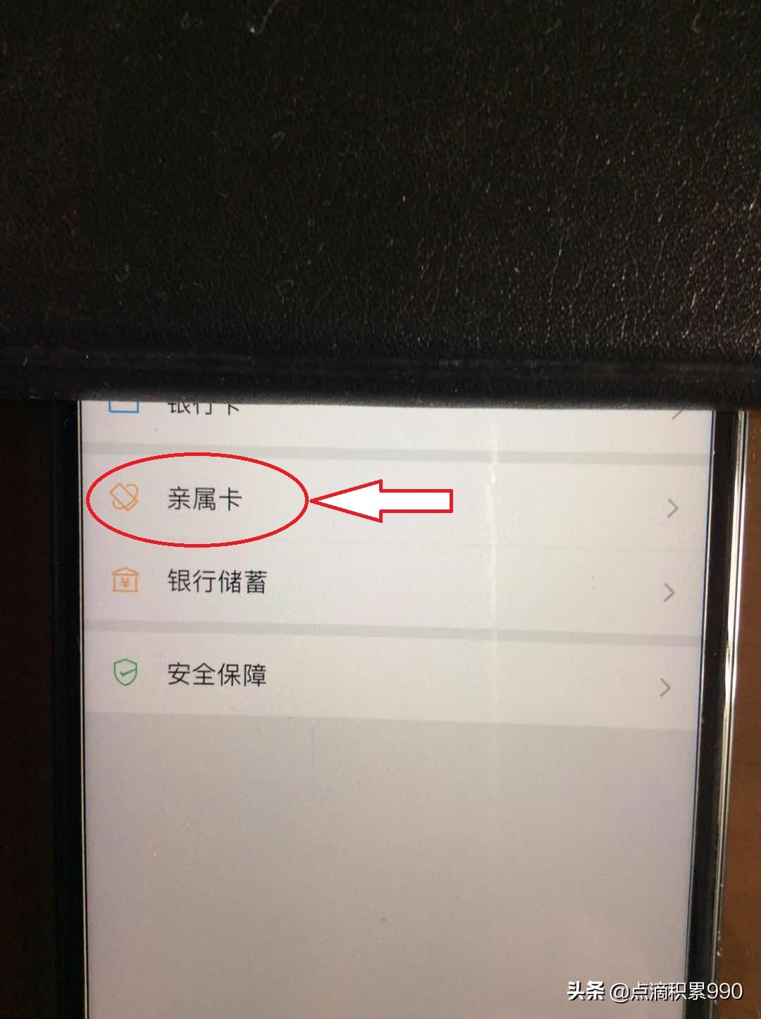 微信钱包没银行卡能用吗,微信钱包没绑银行卡能付钱吗