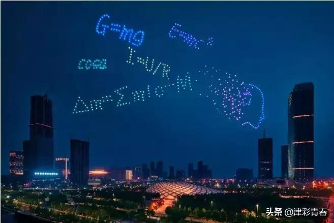 围观天津,天津无人机灯光秀几点开始