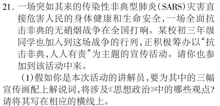 03年非典中考高考题简单吗,非典中考高考改变人生轨迹