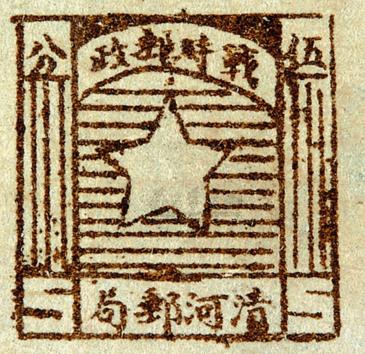 邮票收藏交易市场,邮票的收藏技巧