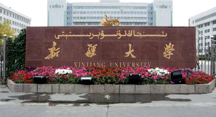 教育部官宣118所部属高校,全国部属高校118所