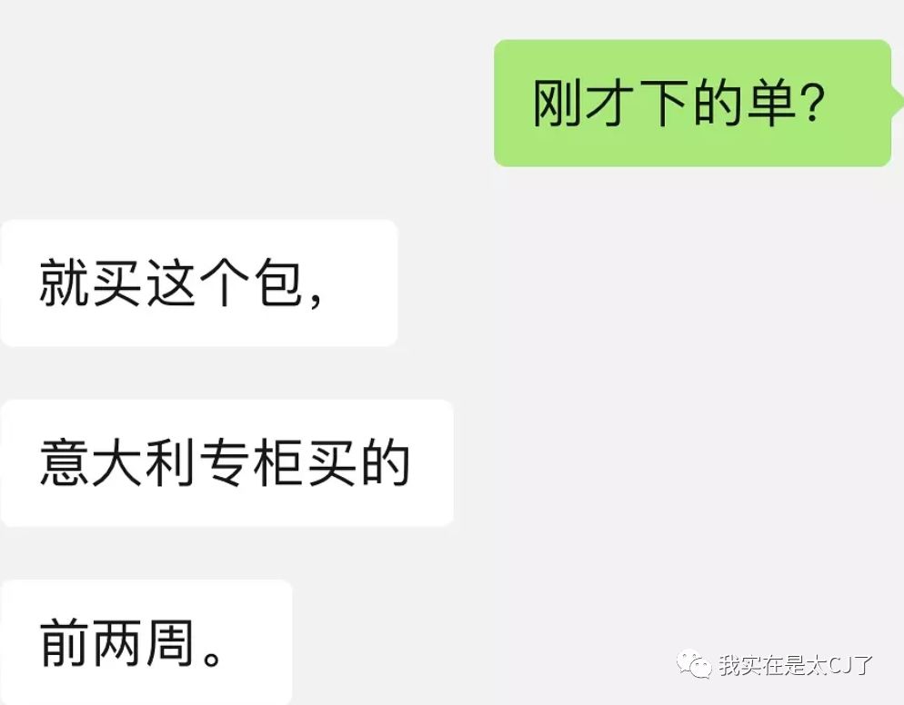 亲戚送假包,送假包容易被发现吗