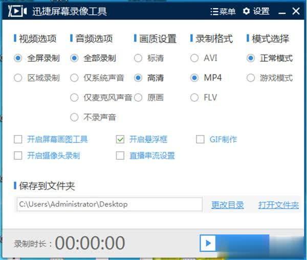 电脑如何录屏截屏,电脑截屏录屏的方法有哪些