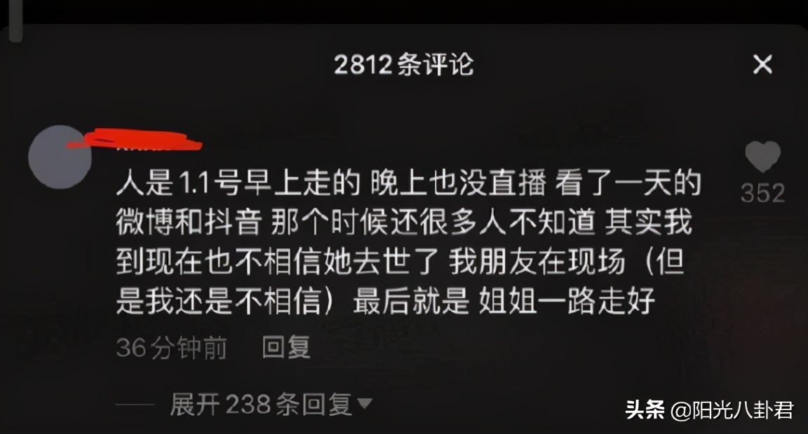 巴啦啦小魔仙女生伤心,巴啦啦小魔仙美琪过度饮酒