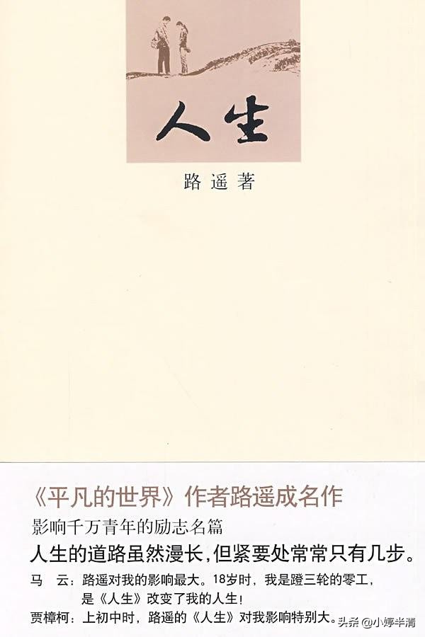 世界读书日的读书视频,世界读书日推荐一本书及推荐理由