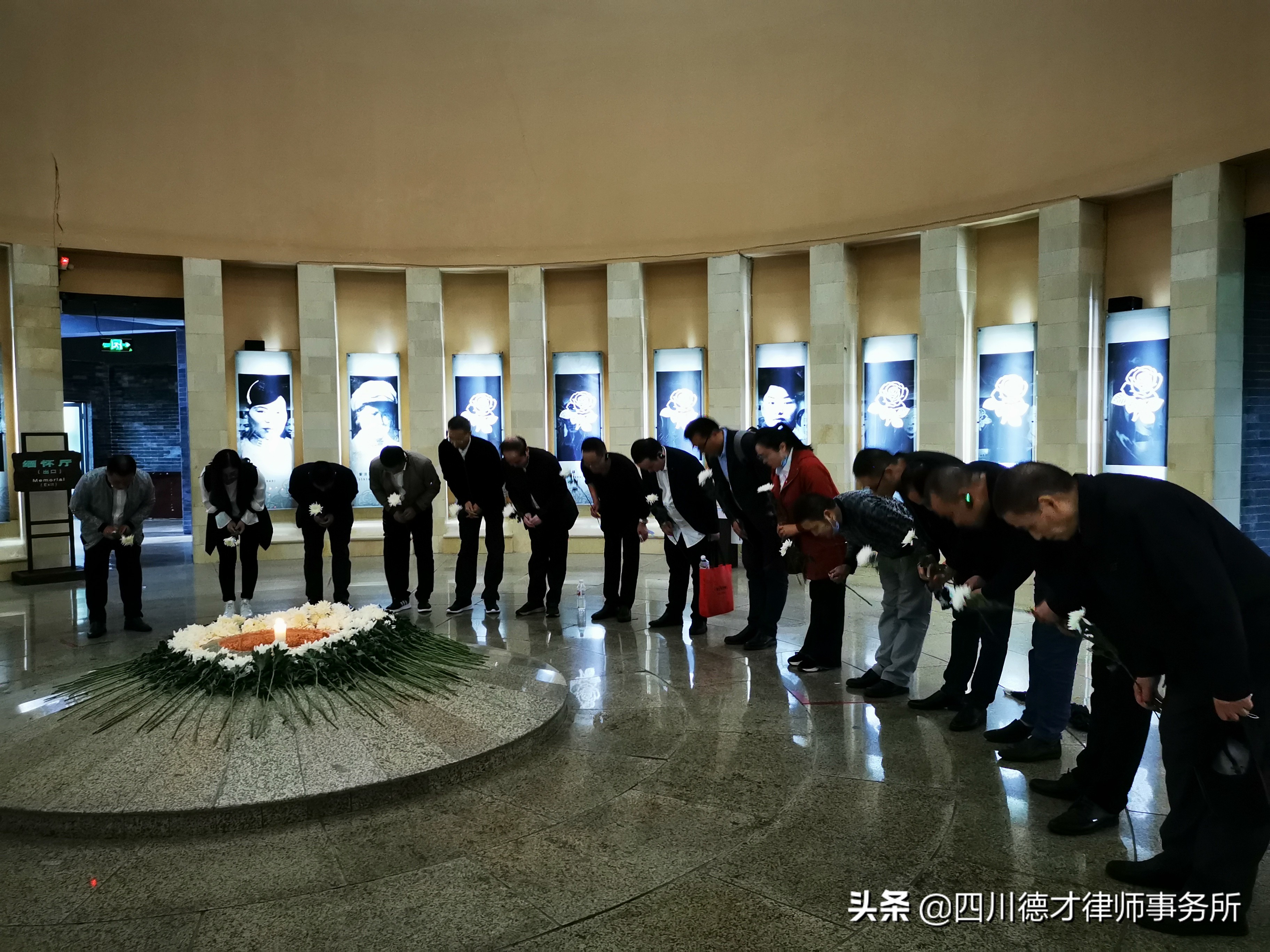 德才律师所爱国主义教育风雨兼程