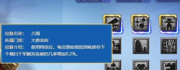 梦幻西游女儿村九头妖王经脉,梦幻西游全新资料片九头妖王