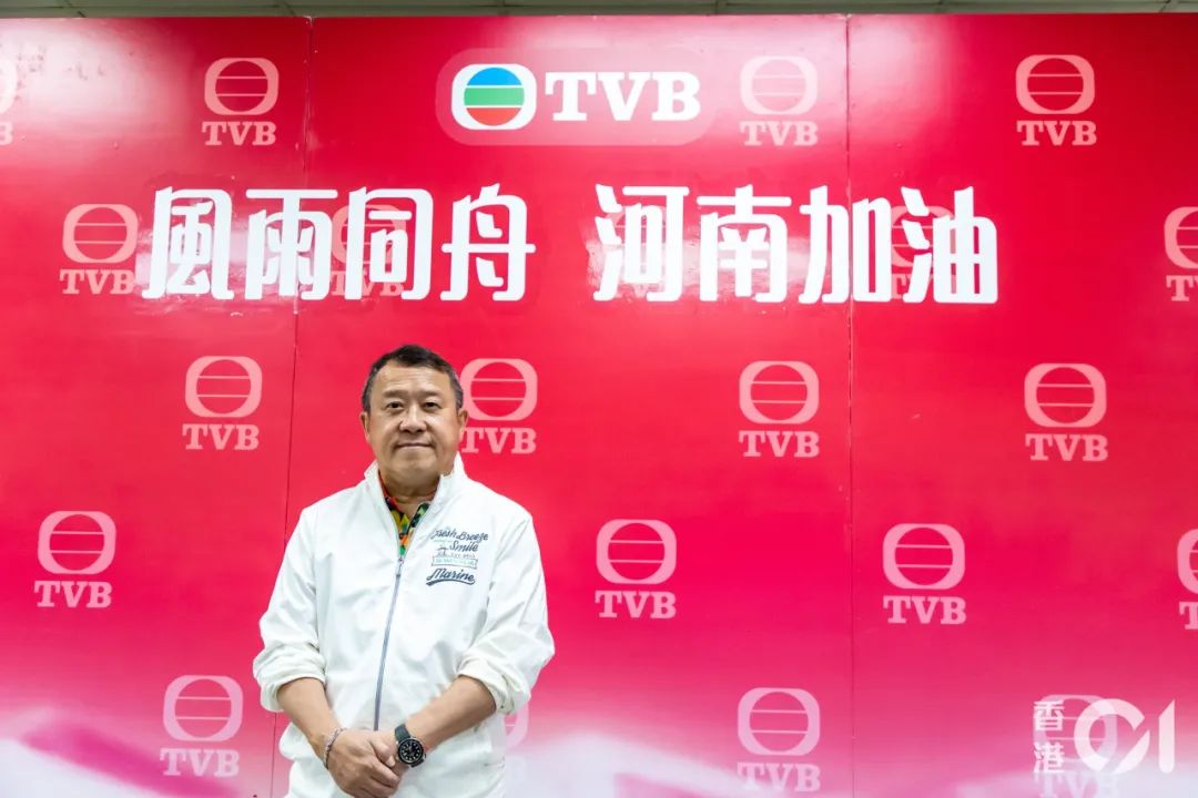 曾志伟捐款2019,曾志伟等香港艺人为河南灾区打气