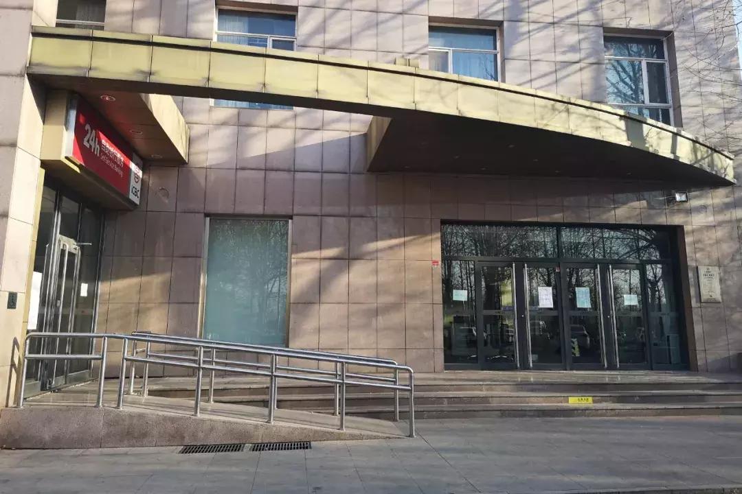 别白跑了,顺义银行搬家信息