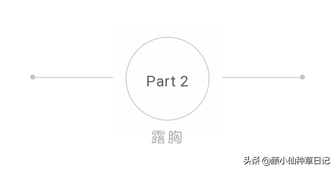柳岩露出香肩,柳岩露锁骨