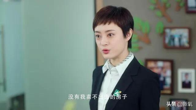 影视剧中的那些魔化的女人,被魔化的女性角色