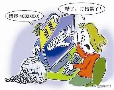 暑假到了小伙伴们要注意防诈骗,诈骗进入暑期档高发骗局要警惕