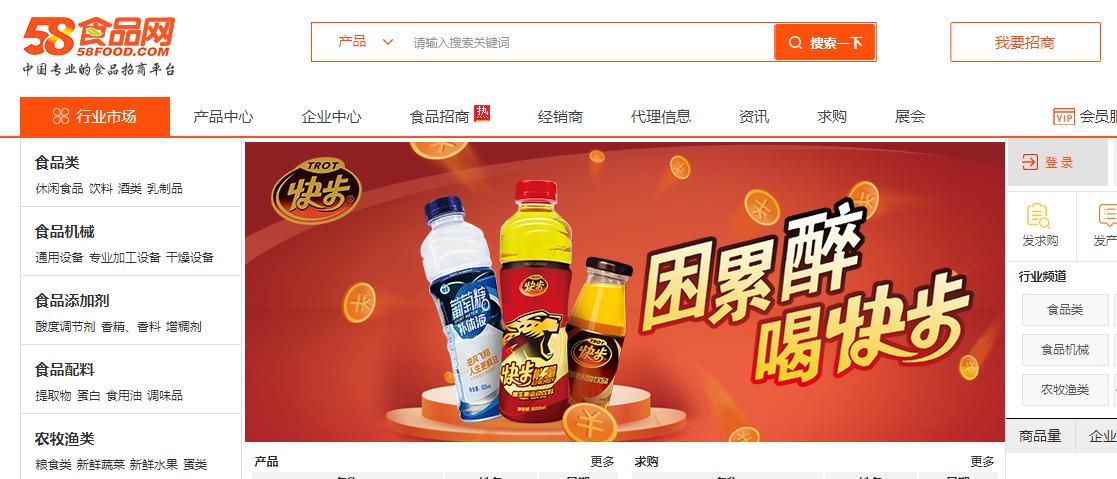 比1688进货还便宜的货源平台,网上开网店去哪里找货源