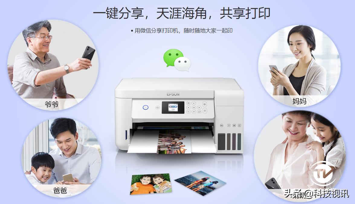 爱普生l4166打印机怎么样,爱普生l4166墨仓式一体机价格