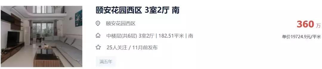 武清低总价优质小区,武清不值得买的小区排名