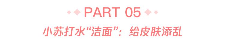 比较靠谱的去黑头方法,实测有效的去黑头方法