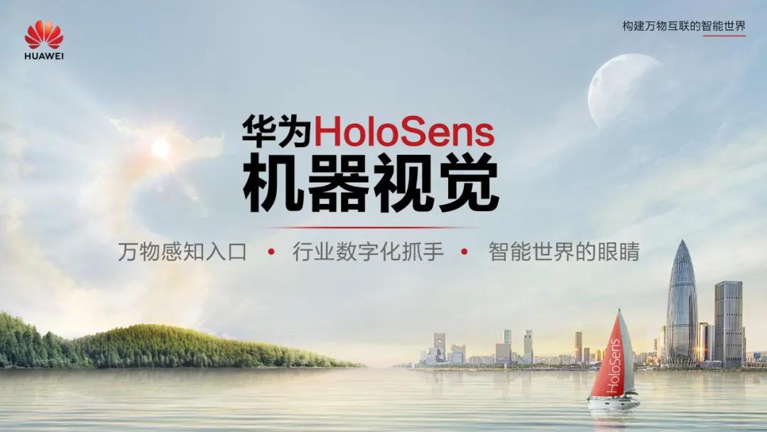 2019中国安防10大品牌,2021年安防品牌十大排行榜