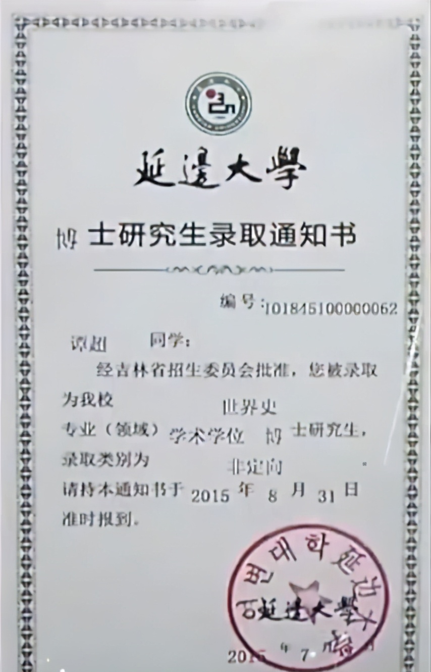 35岁博士送了10年快递完整版,35岁送快递博士生现状