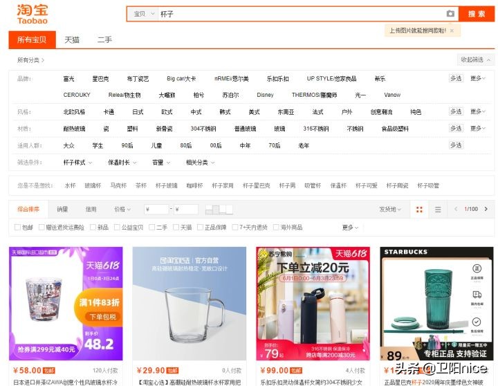 直播带货带什么产品比较好卖货,直播带货做什么产品好