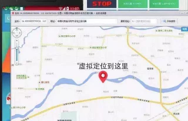 10元可以修改定位吗,10元改朋友圈位置