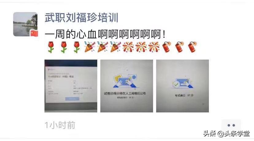 自媒体运营证书,西安自媒体运营等级证书培训