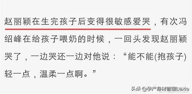 产后女人为什么会情绪失控,产后女人性情冷淡是什么原因