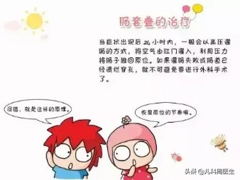 宝宝肠绞痛会哭一整天吗,新生儿怎么区分肠绞痛还是肠套叠