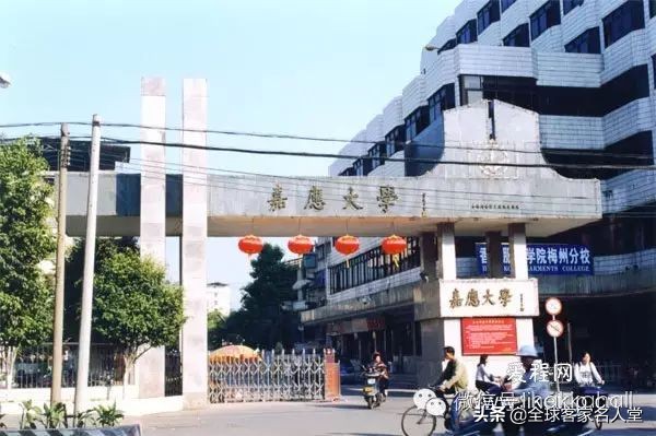 少年活泼气如虹——客家百年老校校歌选赏