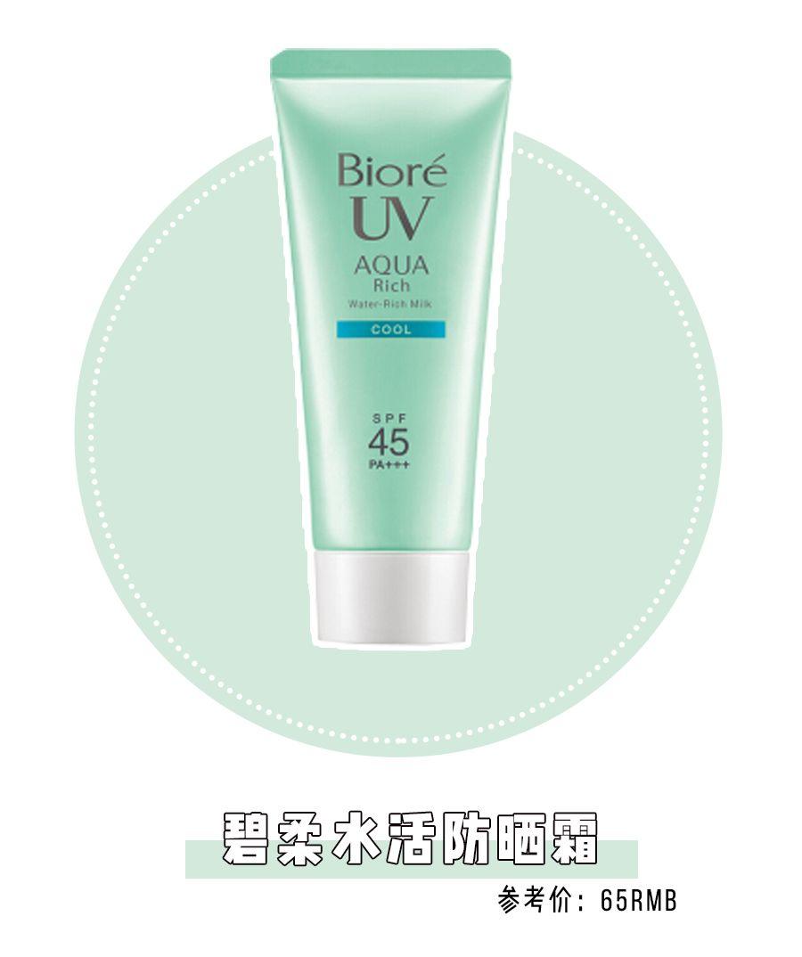 30个买完就后悔单品！“斩男色”、“小金条”全部都是雷！